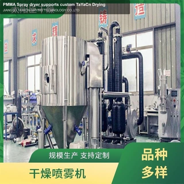 PMMA Spray dryer supports custom TaYaCn Drying