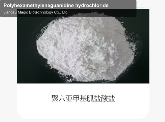 Polyhexamethyleneguanidine hydrochloride