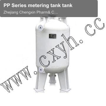 PP Series metering tank tank