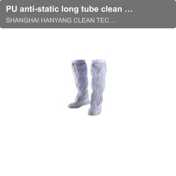 PU anti-static long tube clean shoes