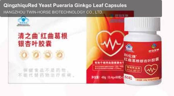 QingzhiquRed Yeast Pueraria Ginkgo Leaf Capsules