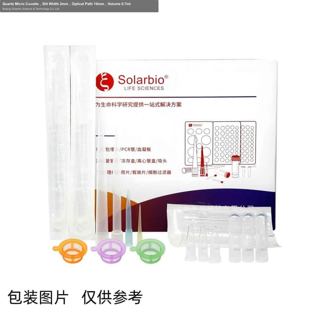 Quartz Micro Cuvette，Slit Width 2mm，Optical Path 10mm，Volume 0.7ml