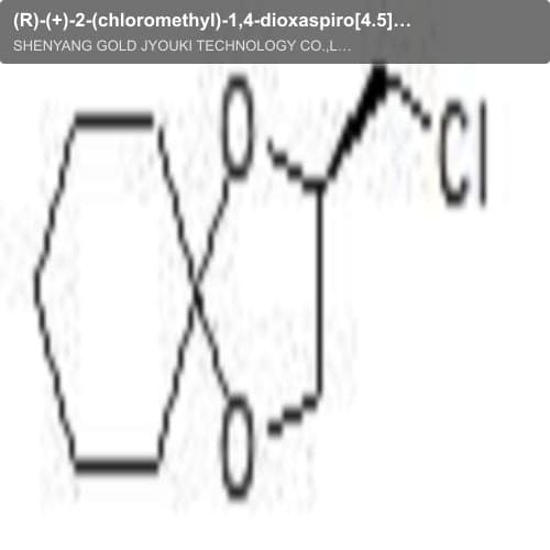 (R)-(+)-2-(chloromethyl)-1,4-dioxaspiro[4.5]decane