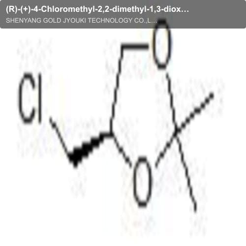 (R)-(+)-4-Chloromethyl-2,2-dimethyl-1,3-dioxolane
