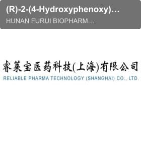 (R)-2-(4-Hydroxyphenoxy) propanoic acid