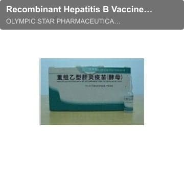Recombinant Hepatitis B Vaccine(Saccharomyces Cerevisiae)