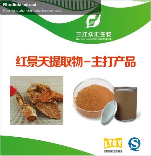 Rhodiola extract