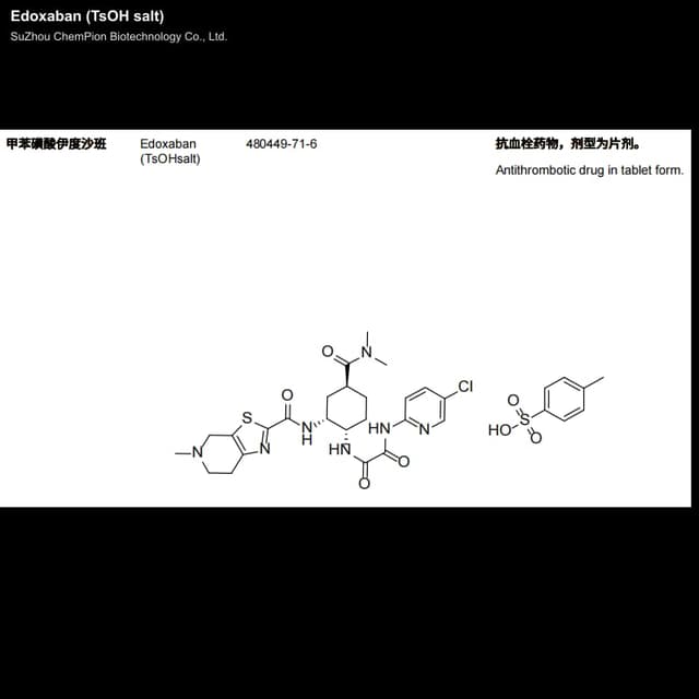 SuZhou ChemPion Biotechnology Co., Ltd. sell "Edoxaban (TsOH salt)"