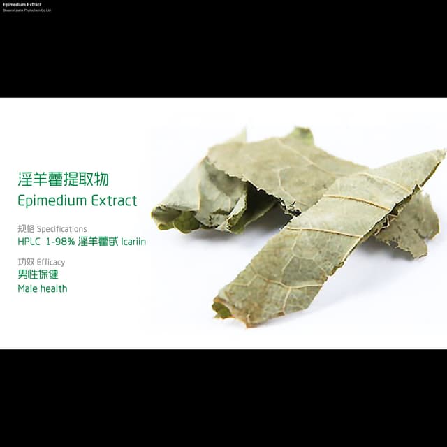 Shaanxi Jiahe Phytochem Co Ltd sell "Epimedium Extract"
