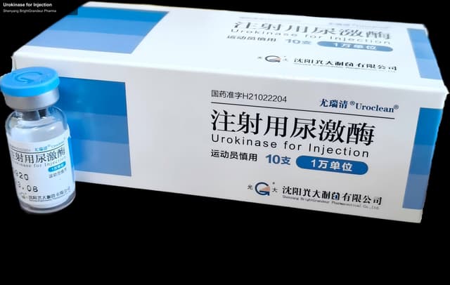 Shenyang BrightGrandeur Pharma sell "Urokinase for Injection"