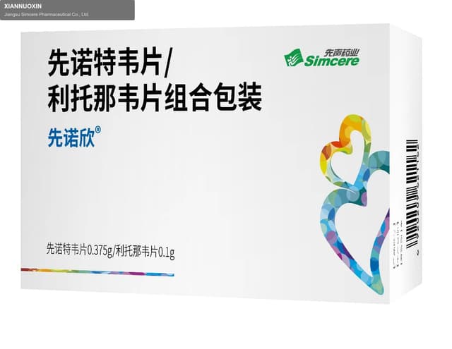 Jiangsu Simcere Pharmaceutical Co., Ltd. sell "XIANNUOXIN"
