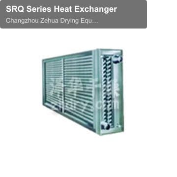 SRQ Series Heat Exchanger