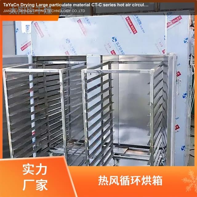TaYaCn Drying Large particulate material CT-C series hot air circulation oven