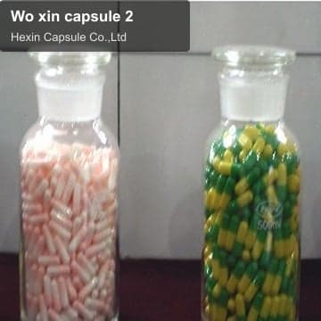 Wo xin capsule 2