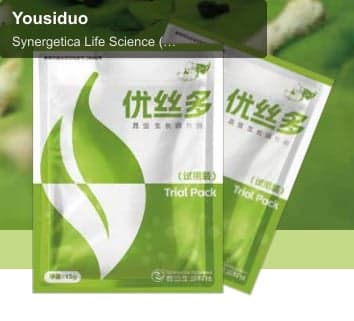 Yousiduo