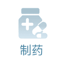 卓和药业集团股份有限公司